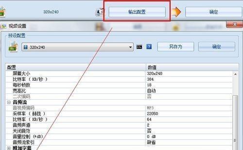 免费文件格式转换器（探索最好用的免费文件格式转换器）