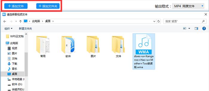 免费文件格式转换器（探索最好用的免费文件格式转换器）