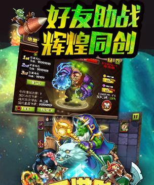 探索无网玩游戏的乐趣（畅游虚拟世界）