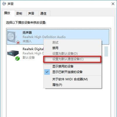 电脑声音全开了还是没有声音怎么办（解决电脑无声问题的有效方法）