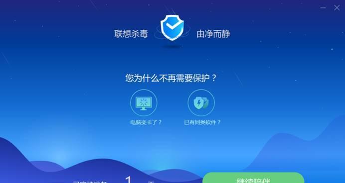 打开win10自带的杀毒软件，保障电脑安全（一键开启WindowsDefender）