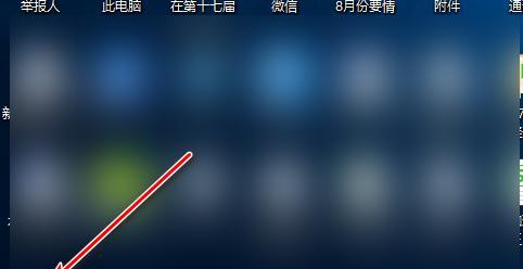 教你如何设置台式电脑定时关机（简单操作）