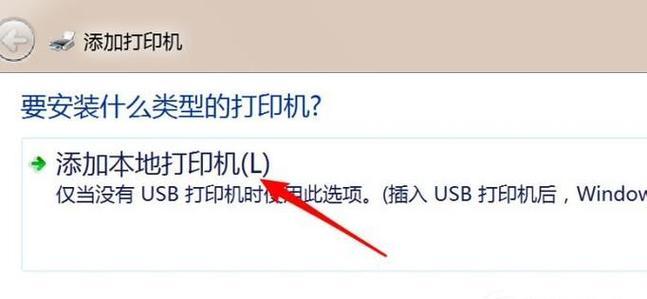 解决打印机不打印的方法教程（轻松应对打印机不打印的常见问题）
