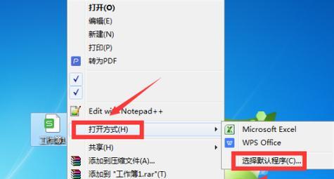 电脑隐藏文件的显示方法（简便快捷的隐藏文件显示技巧）