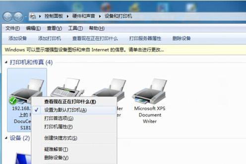 Win7局域网共享打印机设置教程（如何在Win7系统中设置局域网共享打印机）