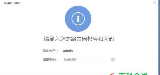 无线路由器的使用方法（简单指南让你快速上手）