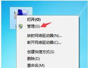 如何升级Win7系统驱动（简易指南帮助您轻松升级Win7系统驱动）