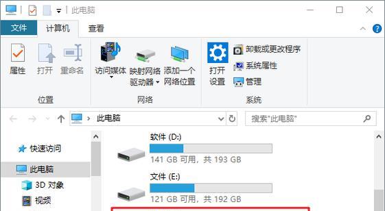 移动硬盘无法访问的解决方法（快速修复无法访问移动硬盘的常见问题）