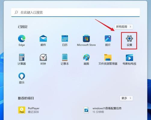 探寻笔记本显卡型号配置的方法（从哪里找到笔记本显卡型号配置）
