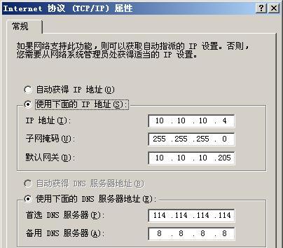 如何查看电脑的IP地址和端口（简单步骤教你找到电脑的IP地址和端口信息）