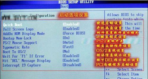 电脑系统的版本区别详解（从Windows）