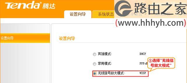 如何设置腾达路由器的无线网络连接（一步步教你轻松完成腾达路由器无线网络设置）