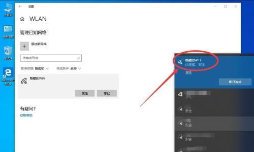 Win10用户和组权限设置的重要性（Win10用户和组权限的配置及其安全性保障）