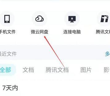 如何恢复被清理的手机文件（简单有效的方法帮助您找回重要的数据）