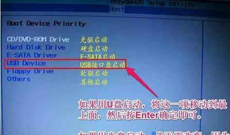 解决电脑BIOS无法识别U盘启动盘的方法（BIOS无法识别U盘启动盘的原因及解决方案）