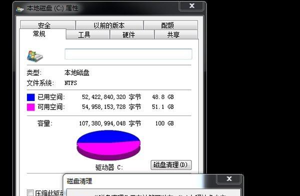 笔记本电脑反应慢问题解决方法（一键提升电脑性能）