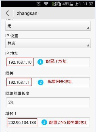 如何查看我的IP（一步步教你快速查看你的IP地址）