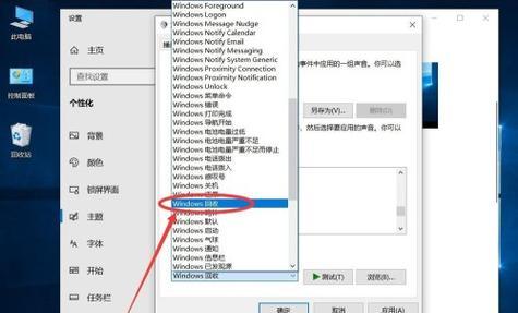 电脑回收站清空后的数据恢复方法（教你如何恢复被误清空的回收站数据）