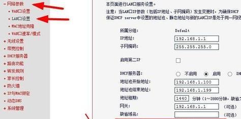 DNS设置在哪里（探索网络域名系统（DNS）