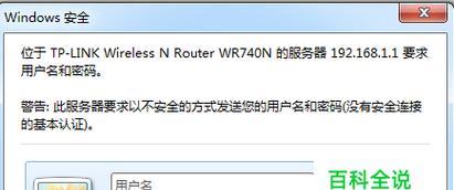 让WiFi快十倍的神奇设置方法（通过电脑设置）