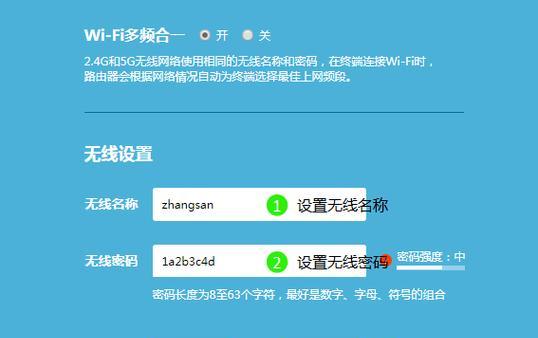 让WiFi快十倍的神奇设置方法（通过电脑设置）
