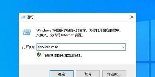 以太网没有有效的IP配置的解决方法（针对缺乏有效IP配置的以太网连接的问题提供解决方案）