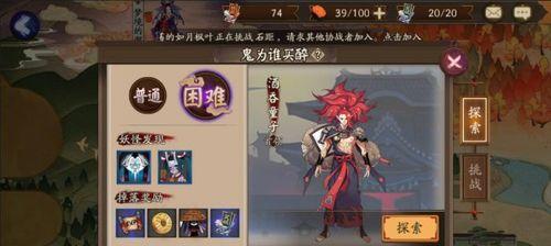《探索阴阳师鬼使黑御魂配置的奥秘》（黑御魂的最佳组合及技巧）