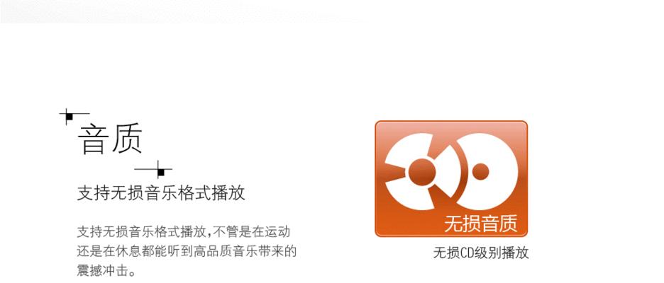 探索手机音乐播放器的优秀选择（为您推荐最佳手机音乐播放器）