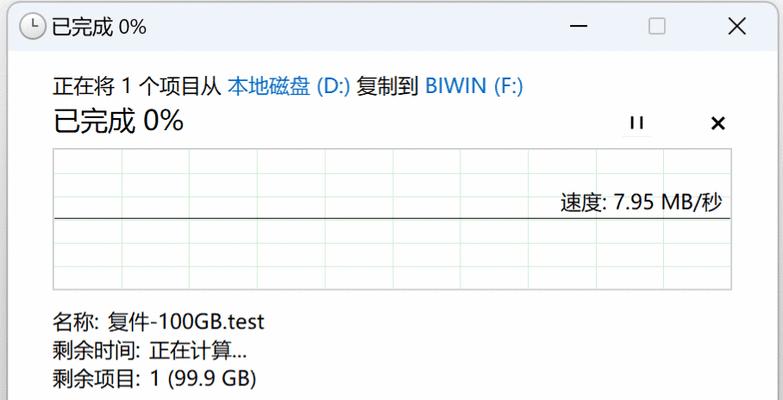 固态硬盘分区与不分区之争（探讨固态硬盘分区是否有必要以及对性能的影响）