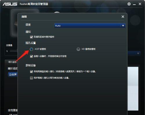 电脑为何没有声音（电脑无声问题分析及解决方案）