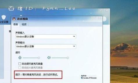 电脑为何没有声音（电脑无声问题分析及解决方案）