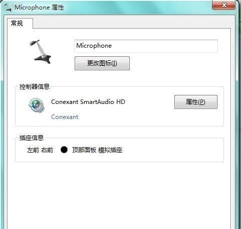 探索Win7旗舰版系统还原之秘（解密还原功能位置及使用技巧）