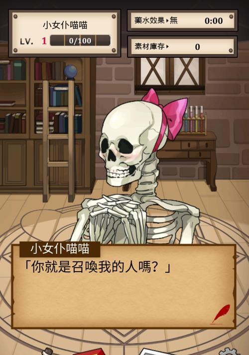 探索无尽趣味养成类手游的新潮流（畅游游戏世界）