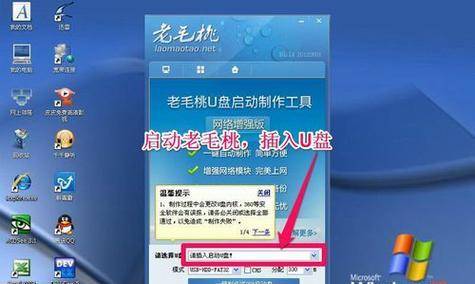 选择最好用、干净的U盘装系统工具（找到适合您的U盘装系统利器）
