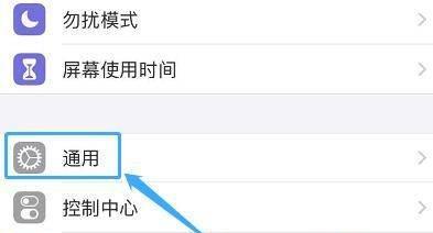 探究安卓手机无法连上网的原因及解决方法（安卓手机连不上网的困扰与解决之道）