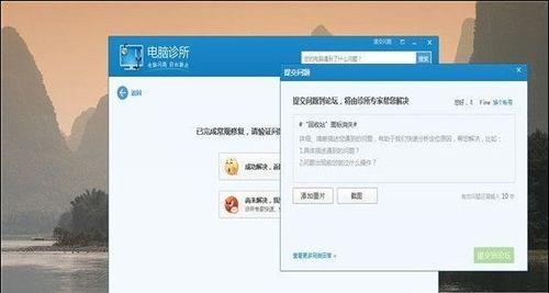 回收站删除照片的恢复方法（教你如何找回被误删的照片）