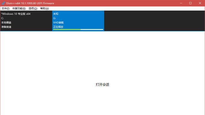 Win7系统格式化清空全电脑教程（如何利用Win7系统将电脑恢复到出厂设置）