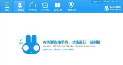 解除OPPO的Root系统禁止安装为主题（轻松畅享个性化主题）