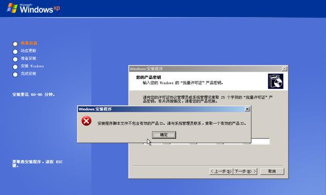 如何重装电脑系统（解决电脑系统故障的简易教程）