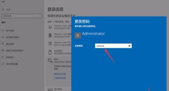 如何解决忘记Windows10开机密码的问题（恢复访问电脑数据的简便方法）