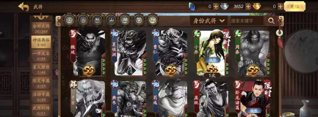 《揭秘三国杀最强武将，技能如何决定胜负》（三国杀武将排名及技能解析）