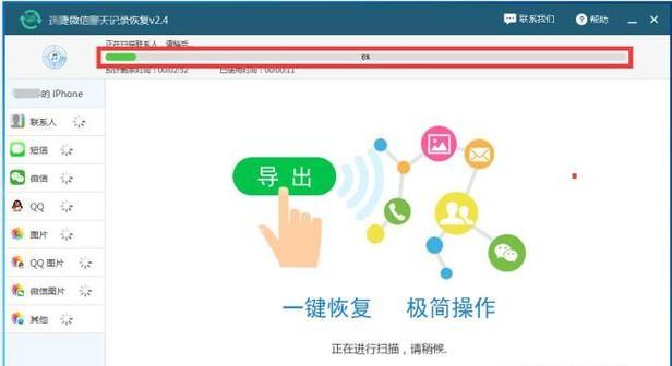 数据备份与恢复（如何通过备份数据来应对意外情况）
