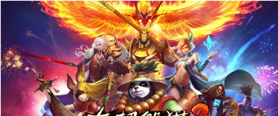 探索2024年最精彩单机游戏的乐趣（畅游游戏世界的绝佳选择）