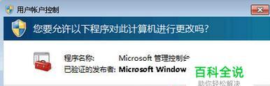 解决Win10开机启动慢的有效方法（优化系统设置与清理垃圾文件）