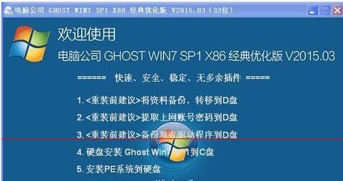 免费虚拟光驱软件推荐（选择适合你的虚拟光驱工具）
