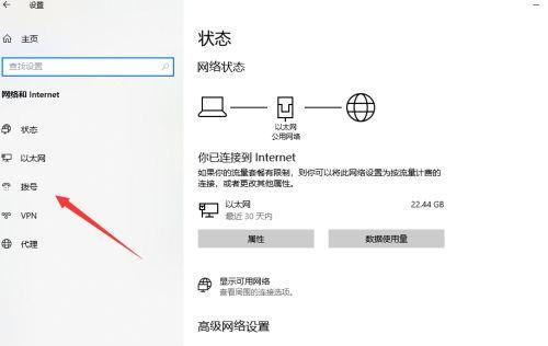 宽带651调制解调器的恢复方法（解决宽带651调制解调器故障的有效途径）