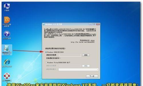 无系统盘如何重装电脑系统（重装电脑系统的步骤和技巧）