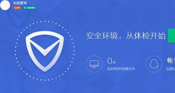 世界十大杀毒软件排名榜（选择最好的杀毒软件保护您的电脑安全）