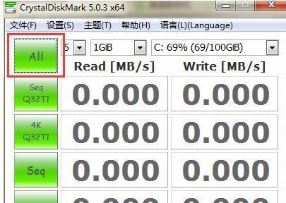 硬盘检测修复工具推荐（选择适合您的硬盘检测修复工具）