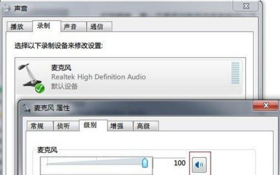 电脑没有声音可能的情况及解决方法（探究电脑无声的原因及应对之策）